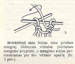 lith purl